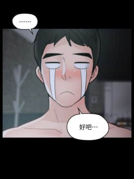 偷偷愛 1-59話[完結]_044_1106