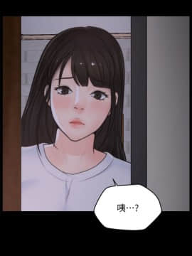 偷偷愛 1-59話[完結]_044_1103