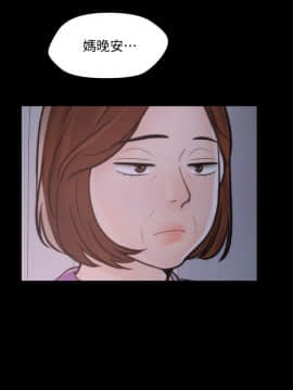 偷偷愛 1-59話[完結]_044_1101