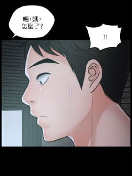 偷偷愛 1-59話[完結]_044_1096