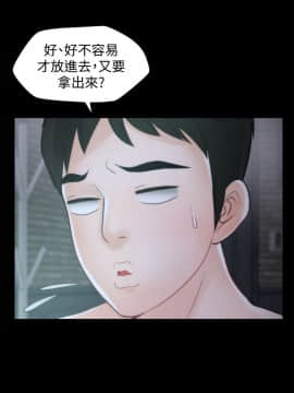 偷偷愛 1-59話[完結]_044_1094