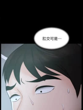偷偷愛 1-59話[完結]_044_1091