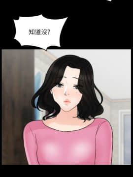 偷偷愛 1-59話[完結]_045_1142