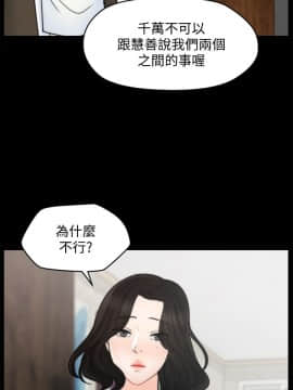 偷偷愛 1-59話[完結]_045_1141