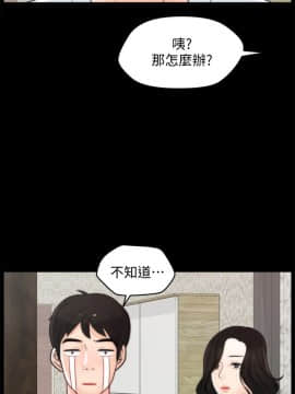 偷偷愛 1-59話[完結]_045_1138
