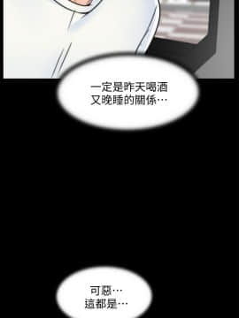 偷偷愛 1-59話[完結]_045_1136
