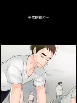 偷偷愛 1-59話[完結]_045_1134