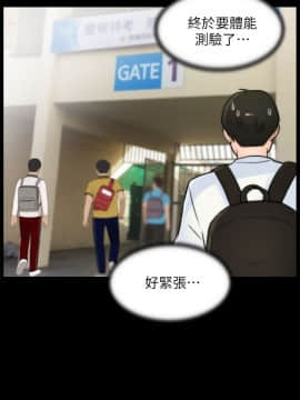 偷偷愛 1-59話[完結]_045_1132