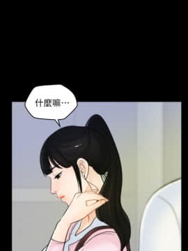 偷偷愛 1-59話[完結]_045_1127