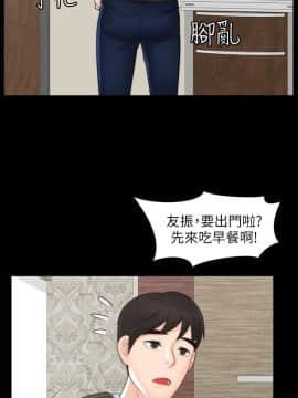 偷偷愛 1-59話[完結]_045_1124