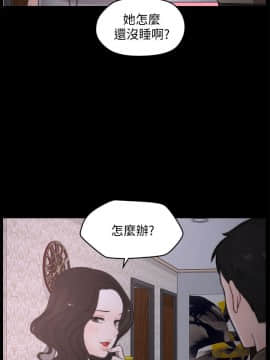 偷偷愛 1-59話[完結]_045_1121