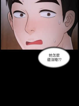 偷偷愛 1-59話[完結]_045_1119