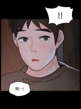 偷偷愛 1-59話[完結]_045_1117