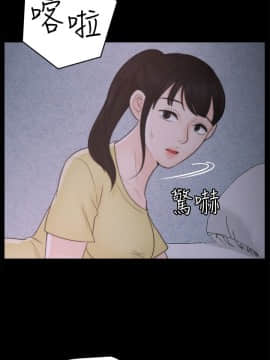 偷偷愛 1-59話[完結]_046_1176
