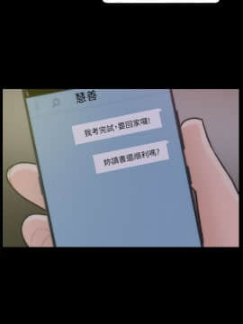 偷偷愛 1-59話[完結]_046_1171
