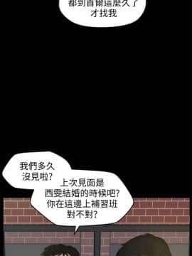 偷偷愛 1-59話[完結]_046_1168