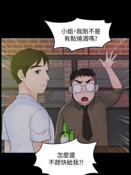 偷偷愛 1-59話[完結]_046_1170