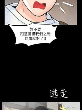 偷偷愛 1-59話[完結]_046_1162