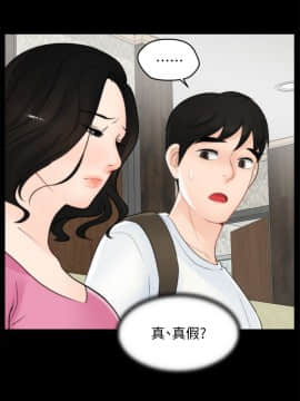 偷偷愛 1-59話[完結]_046_1161
