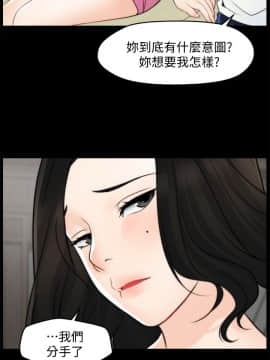 偷偷愛 1-59話[完結]_046_1158