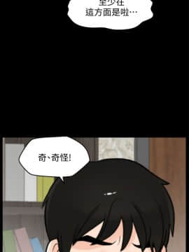 偷偷愛 1-59話[完結]_046_1157