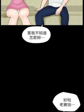 偷偷愛 1-59話[完結]_046_1155