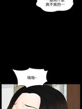 偷偷愛 1-59話[完結]_046_1152