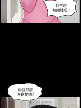 偷偷愛 1-59話[完結]_046_1151