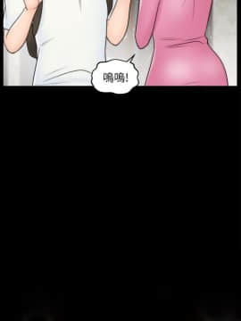 偷偷愛 1-59話[完結]_046_1150