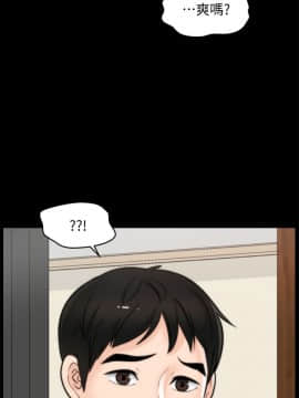 偷偷愛 1-59話[完結]_046_1147