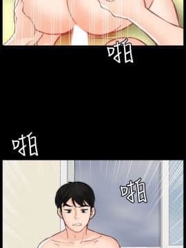 偷偷愛 1-59話[完結]_054_1408