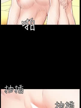 偷偷愛 1-59話[完結]_054_1406