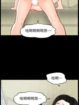 偷偷愛 1-59話[完結]_054_1398