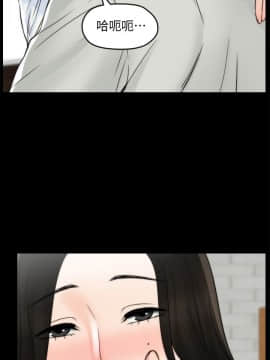 偷偷愛 1-59話[完結]_054_1393