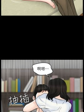 偷偷愛 1-59話[完結]_054_1392