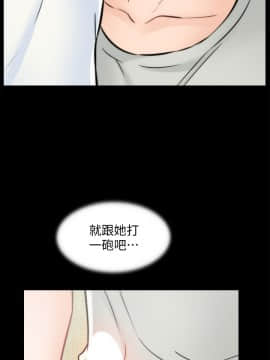 偷偷愛 1-59話[完結]_054_1387