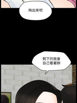 偷偷愛 1-59話[完結]_054_1386