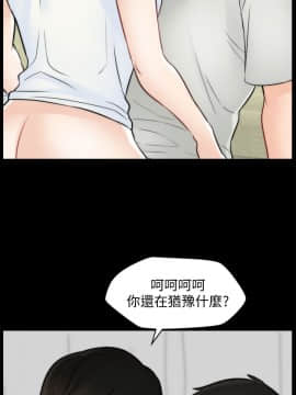 偷偷愛 1-59話[完結]_054_1385