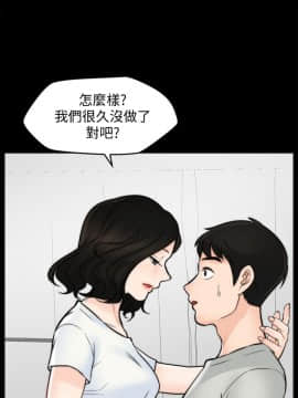 偷偷愛 1-59話[完結]_054_1382