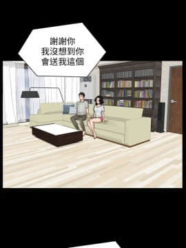 偷偷愛 1-59話[完結]_053_1375