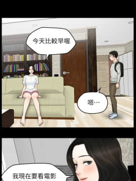 偷偷愛 1-59話[完結]_053_1373