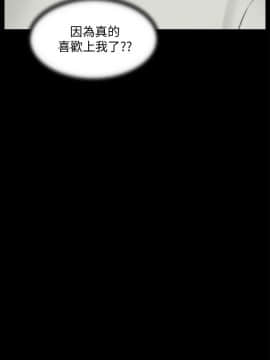 偷偷愛 1-59話[完結]_053_1372