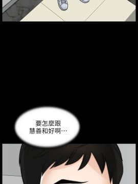 偷偷愛 1-59話[完結]_053_1369