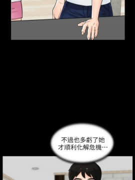 偷偷愛 1-59話[完結]_053_1363