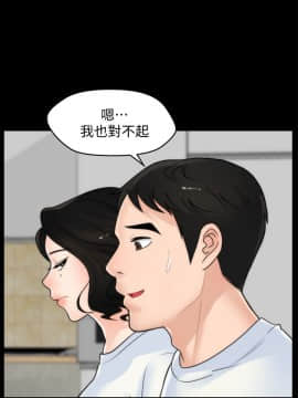偷偷愛 1-59話[完結]_053_1362