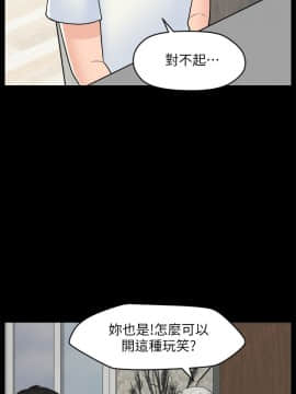 偷偷愛 1-59話[完結]_053_1360