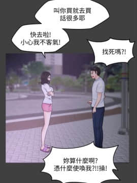 偷偷愛 1-59話[完結]_053_1357