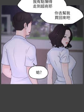 偷偷愛 1-59話[完結]_053_1355