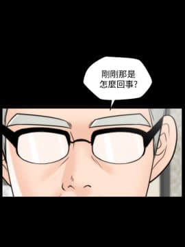 偷偷愛 1-59話[完結]_053_1351