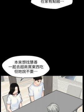 偷偷愛 1-59話[完結]_053_1354